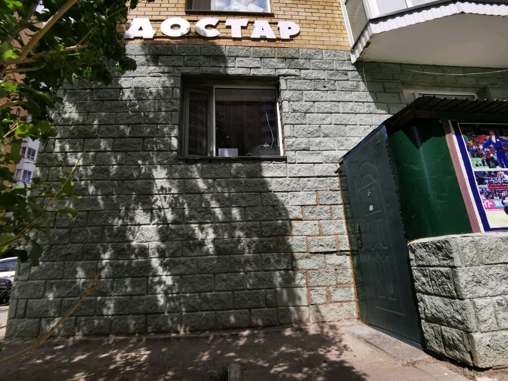 Hotel Dos, Astana, photo