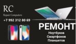 PC Photo & Copy (Polevaya ulitsa, 107), copy center