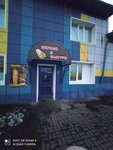Вкусно&Быстро (Selskaya ulitsa, 36), fast food