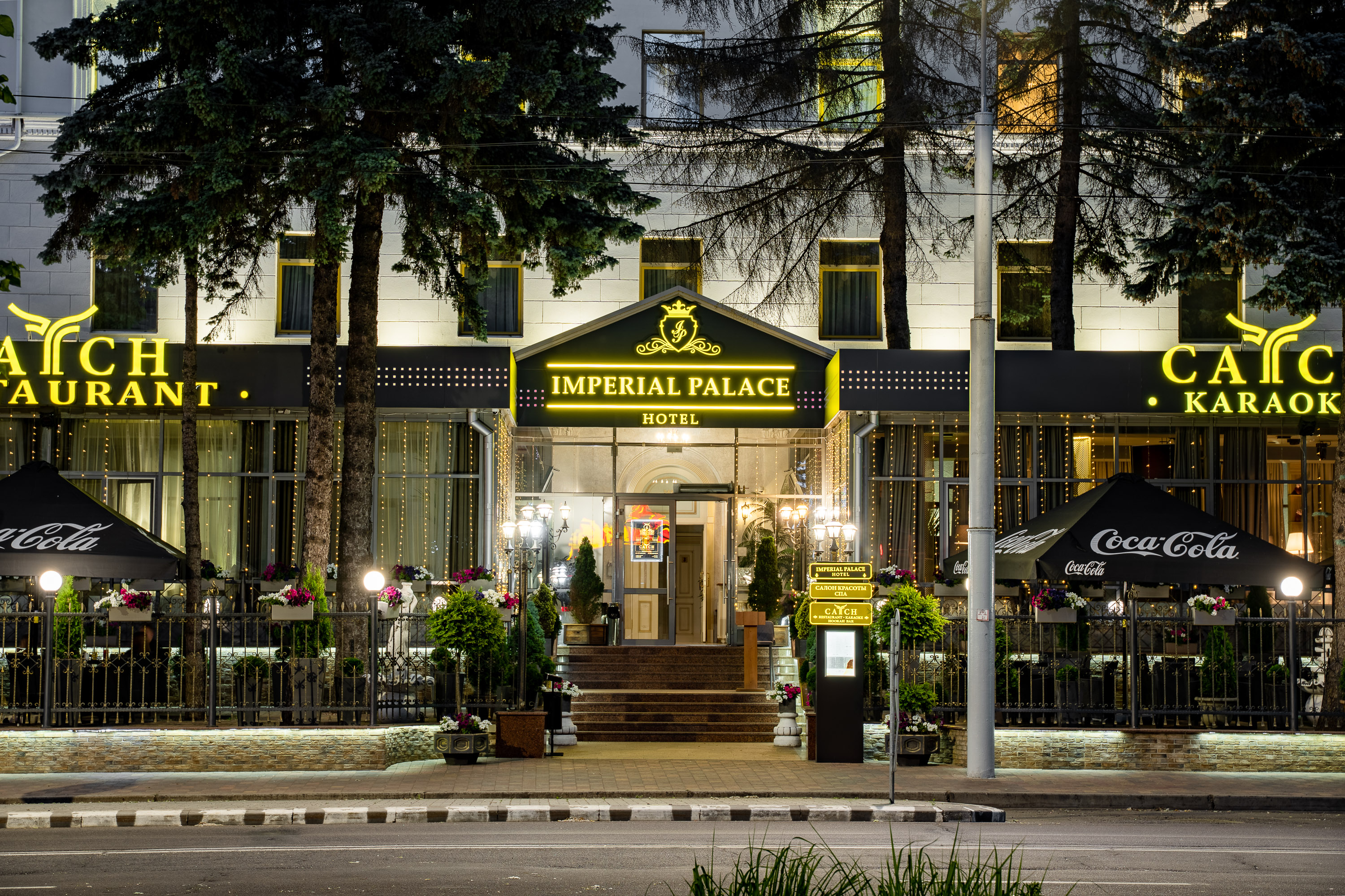 Фото Imperial Palace