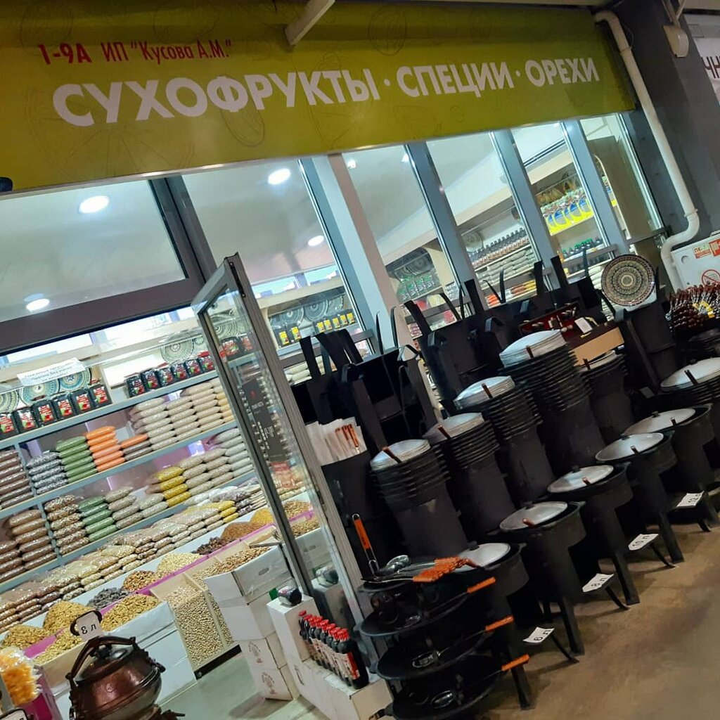 ATM Sberbank, Mytischi, photo