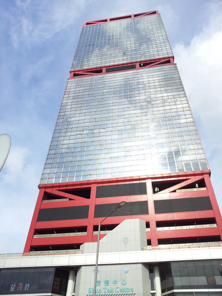 Business center Shun Tak Centre West Tower, Hong Kong, photo