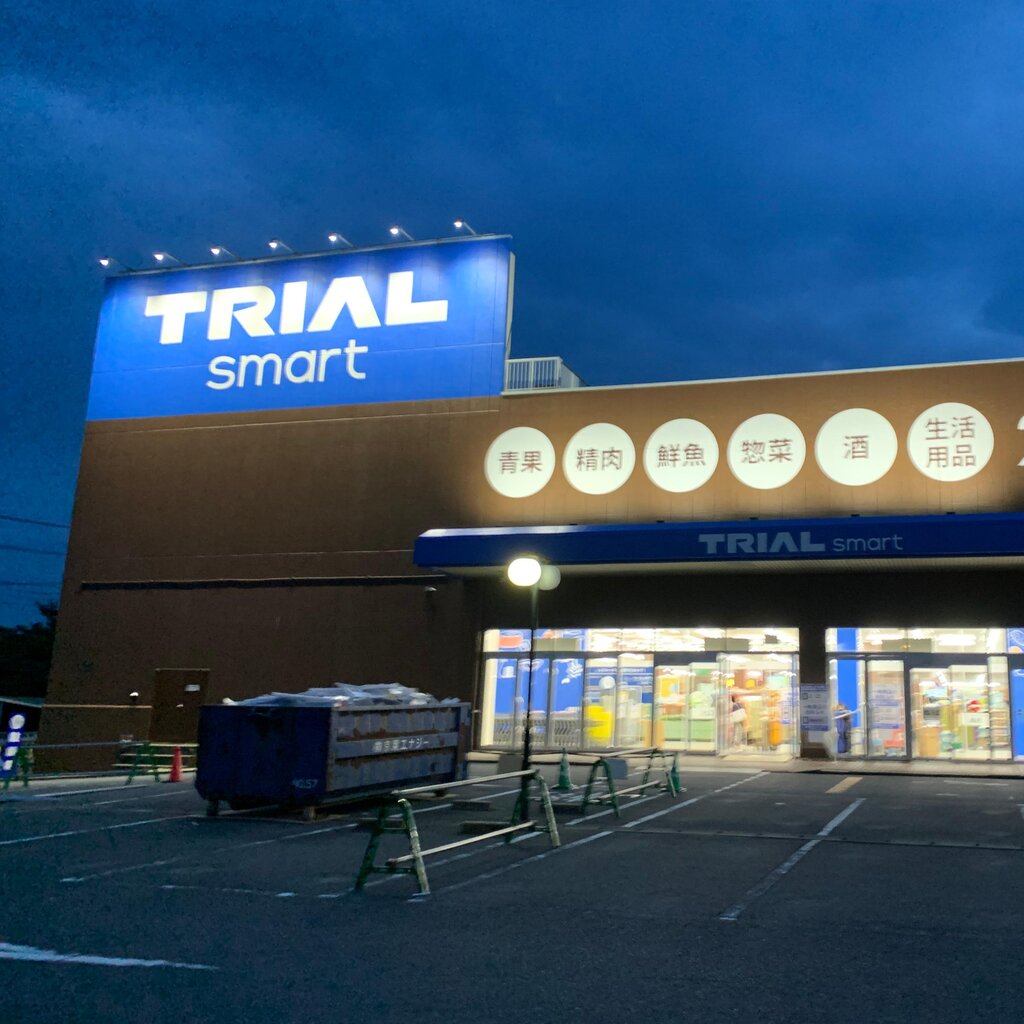 Home appliances wholesale トライアルsmart成田店, Narita, photo