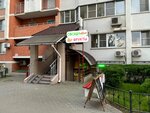 Fruit Store & Vegetables (40 let Pobedy Street, 33/7), grocery