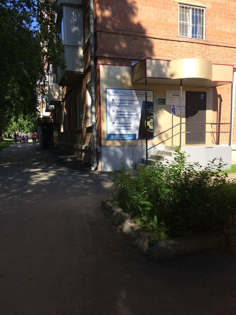 Educational center Учебно-Методический центр, Urga, photo