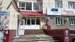 Magistrat (Kirova Avenue, 58с55), real estate agency