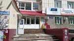 Магистрат (просп. Кирова, 58, стр. 55), агентство недвижимости в Томске