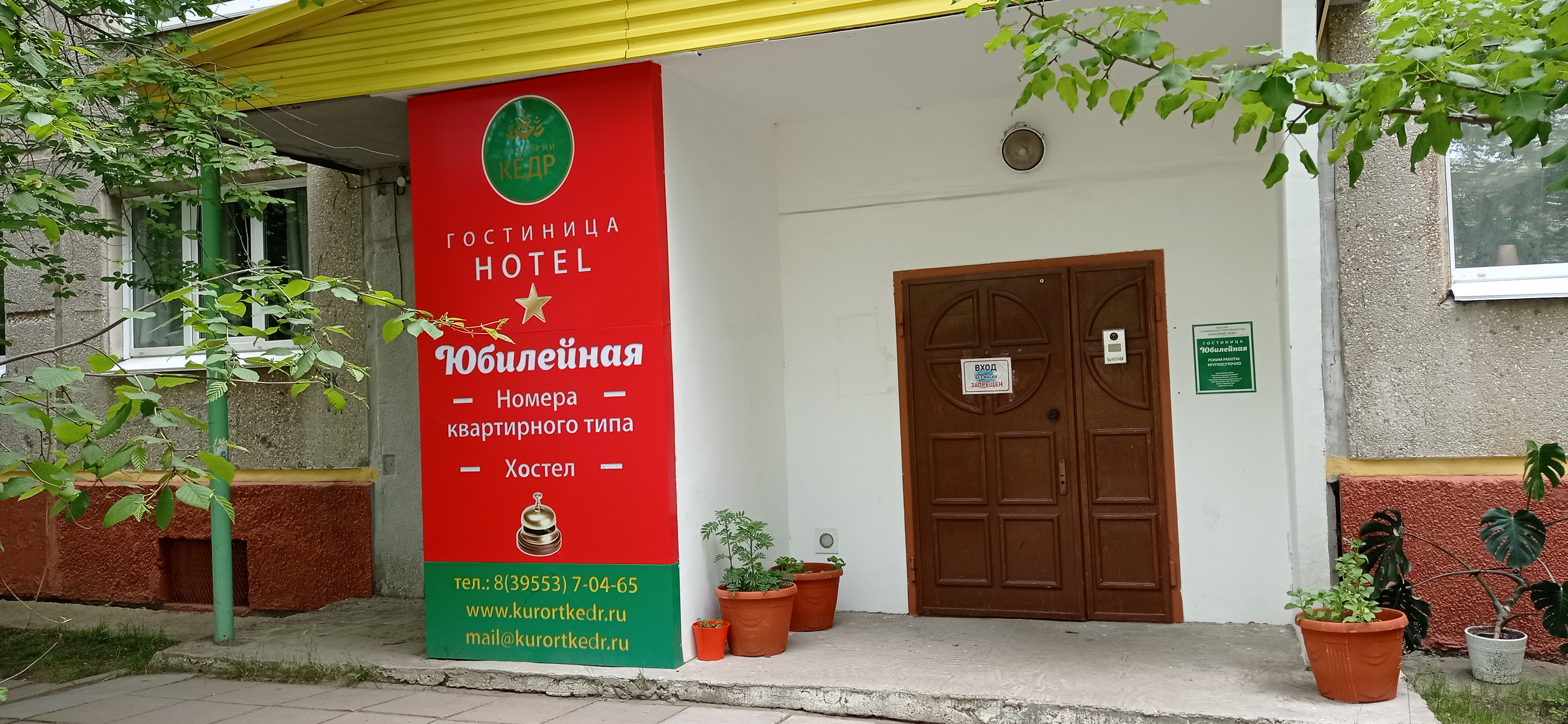 Фото отеля 1