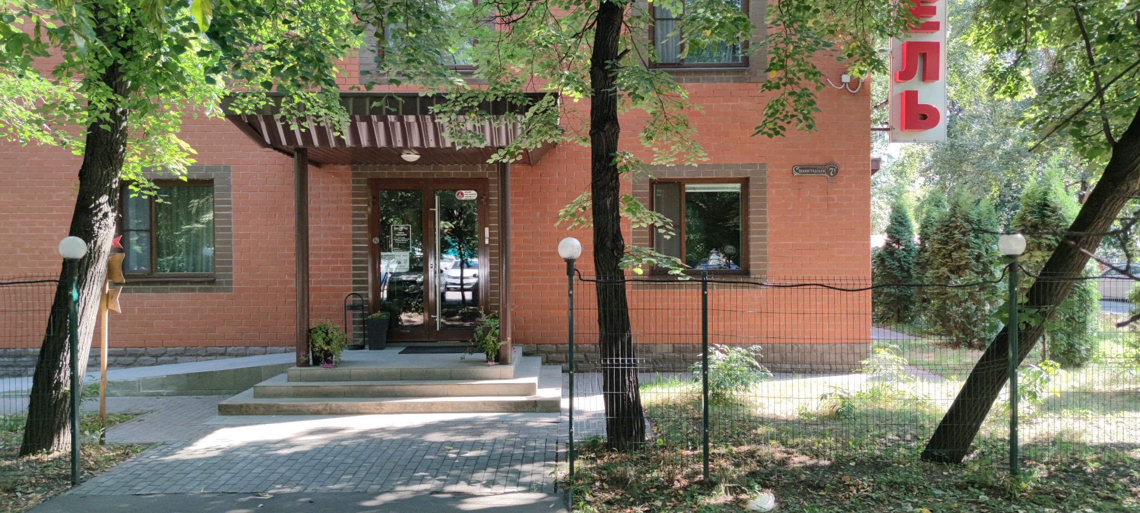 Фото Меридиан