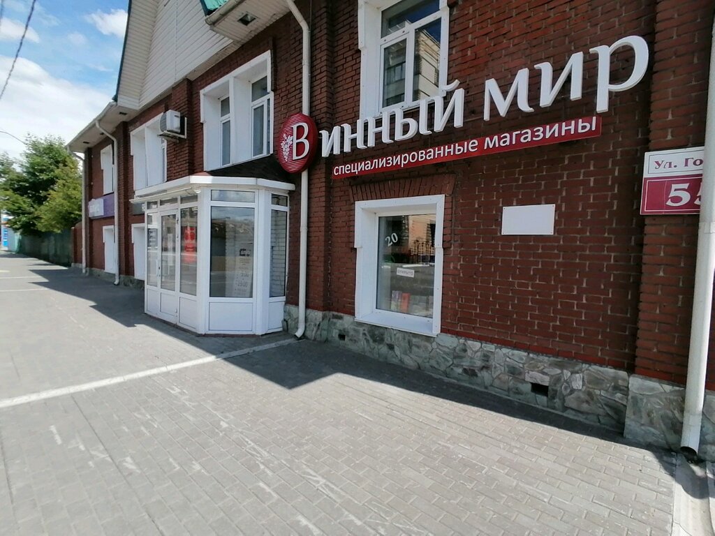 Магазин Рыболов Барнаул