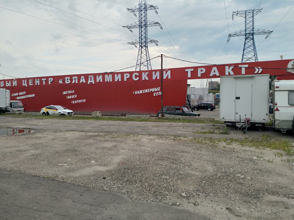 Plumbing shop Владимирский, Reutov, photo