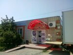 Продукты (selo Tatarskaya Pishlya, Stroitelnaya ulitsa, 25), grocery