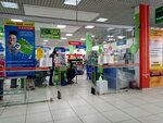 Fix Price (Российская ул., 147), товары для дома в Уфе