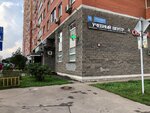 English Point Club (Olkhovaya Street, 11), foreign language courses