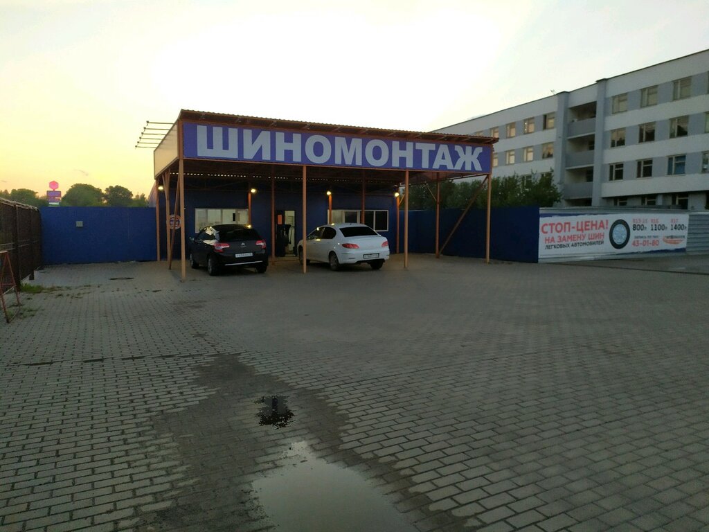 Автоспасатель красное на волге