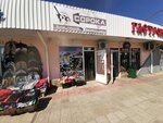 Сорока (Ракетная улица, 28), clothing store