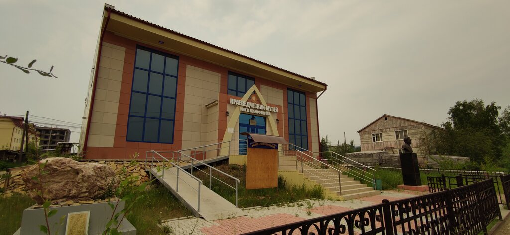 Museum Khangalassky ulusny krayevedchesky muzey im. G. V. Ksenofontova, Pokrovsk, photo