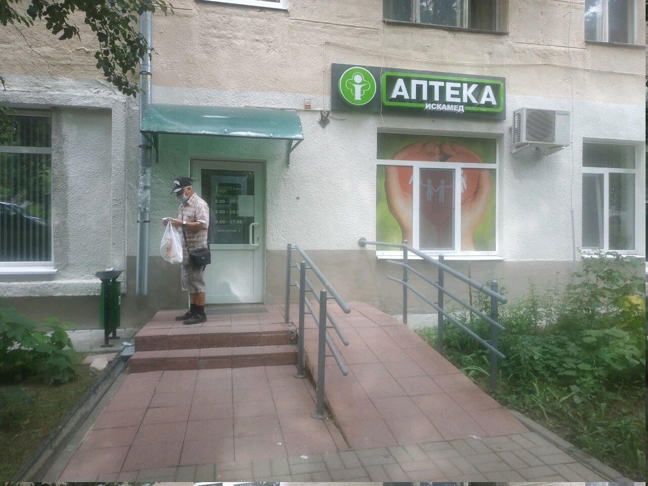 Минск карта ул лынькова