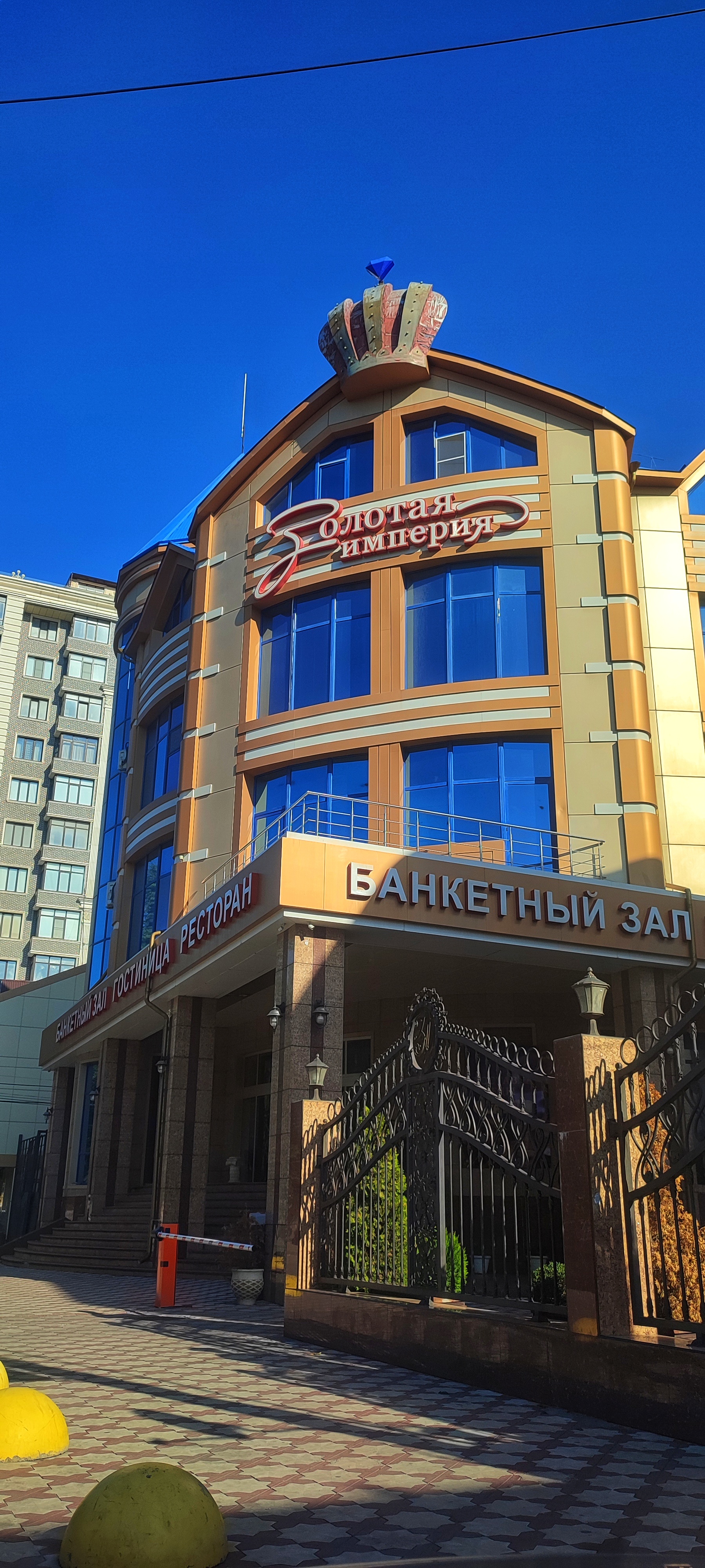 Фото Отель Золотая Империя
