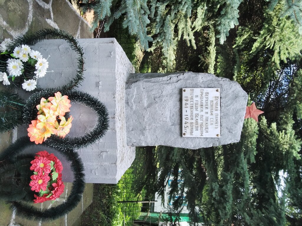 Monument, memorial Воинам-землякам, павшим в Великой Отечественной войне, Karachay‑Cherkess Republic, photo
