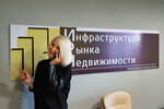 Инфраструктура Рынка Недвижимости (prospekt 50 let Oktyabrya, 17), real estate agency