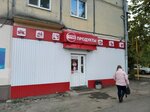 За грош (ulitsa Morisa Toreza, 99), grocery