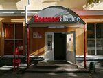 Krasnoe&Beloe (Udarnaya Street, 36/17), grocery