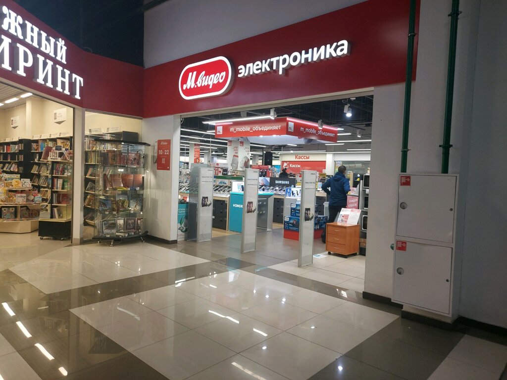 Компьютерные Магазины В Москве