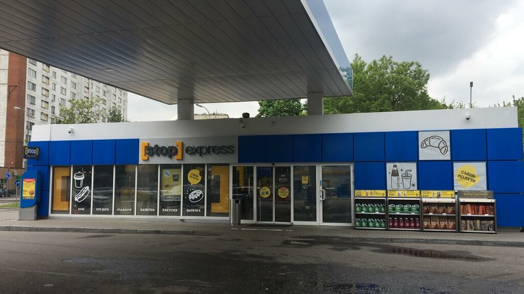 Grocery Stopexpress, Moscow, photo
