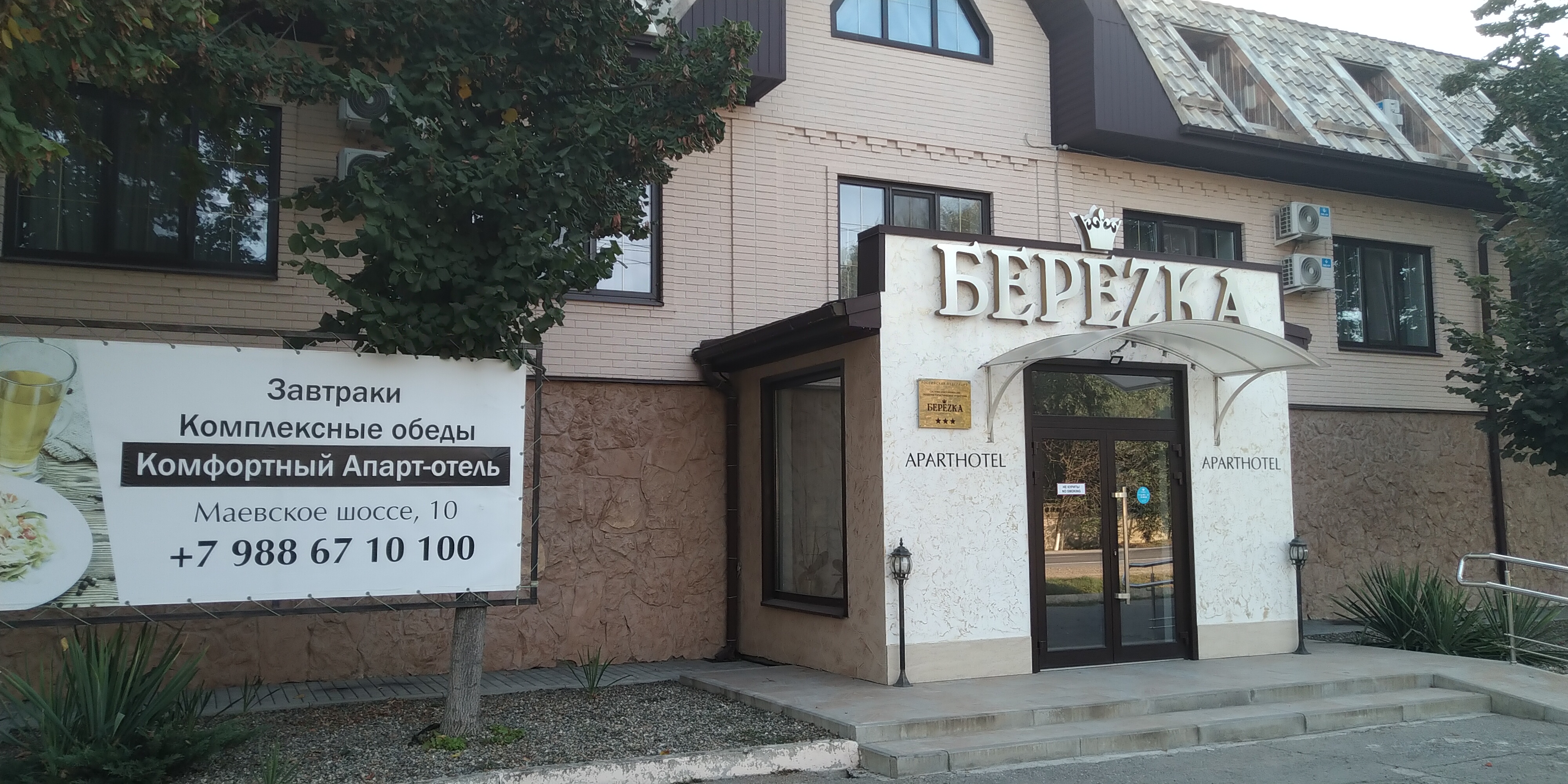 Фото отеля 5