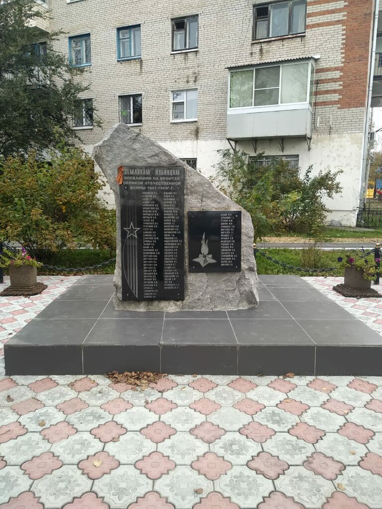 Monumento, memorial Землякам-ильинцам воевавшим на фронтах Великой Отечественной войны, , foto