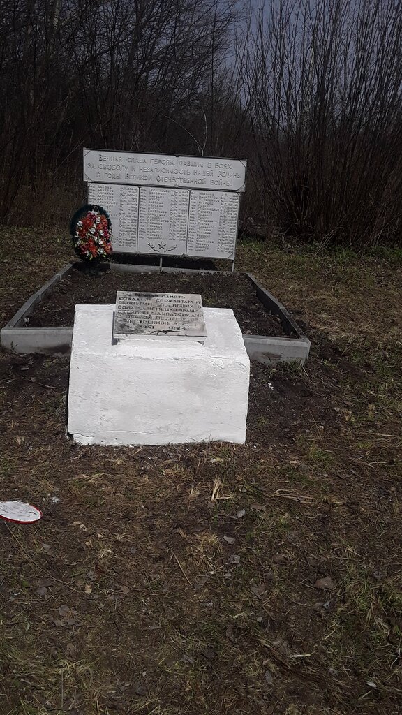 Памятник, мемориал Воинское захоронение, Орловская область, фото