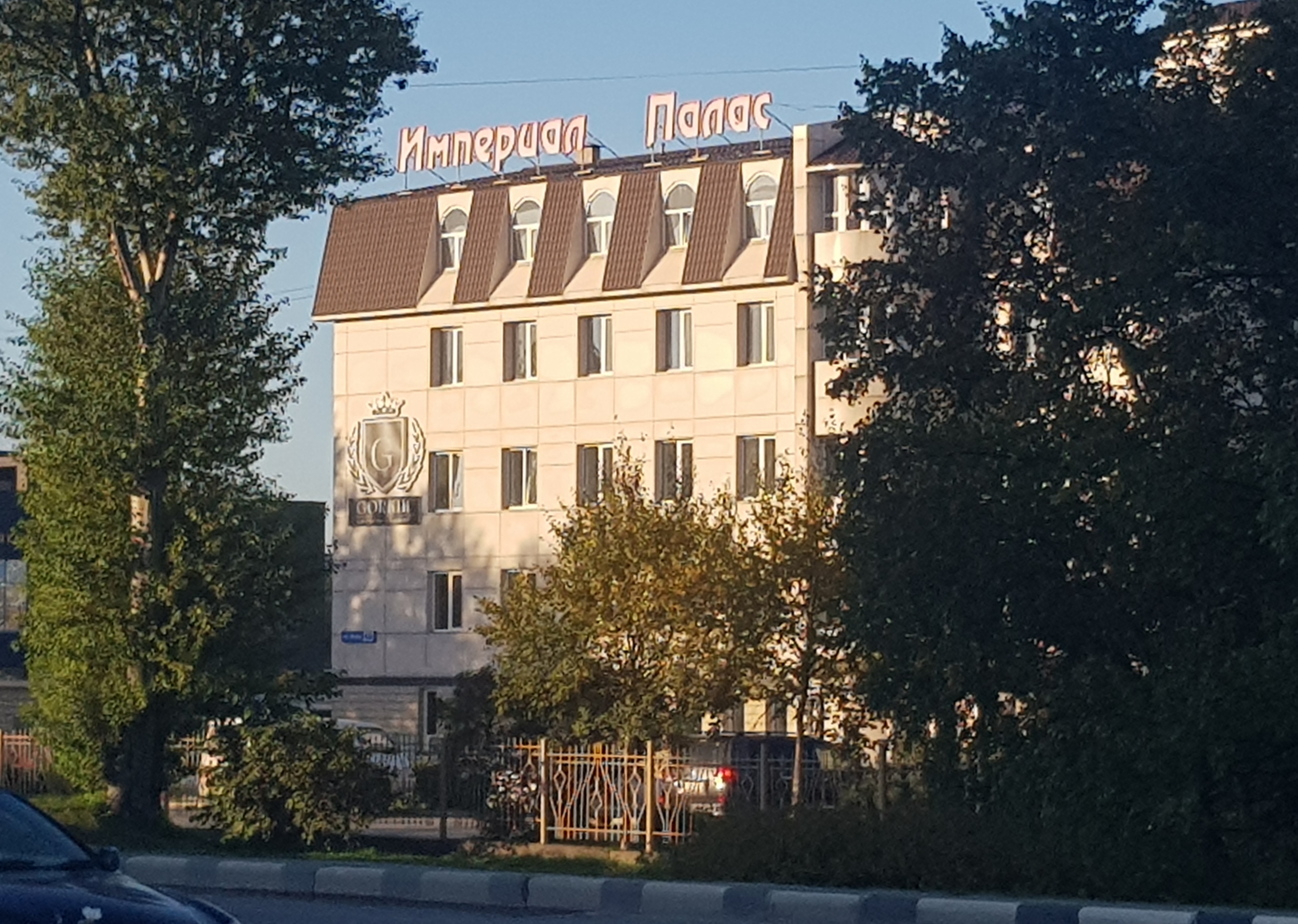 Фото Империал Палас