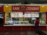 Кафе-столовая Семерочка (Комсомольская площадь, 2), кафе в Москве