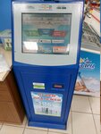 Telepay (ulitsa Gagarina, 16) ، محطة دفع