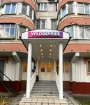 Wildberries (Ostrovityanova Street, 11) ، نقطة تسليم