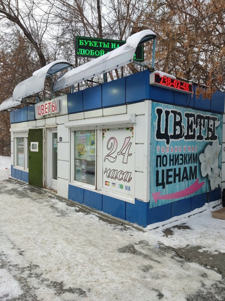 Flower shop Цветочки, Chelyabinsk, photo