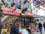 Western Union Bakirkoy Branch (Istanbul, Bakirkoy District, Istanbul Avenue, 41/1) ، تحويل الأموال