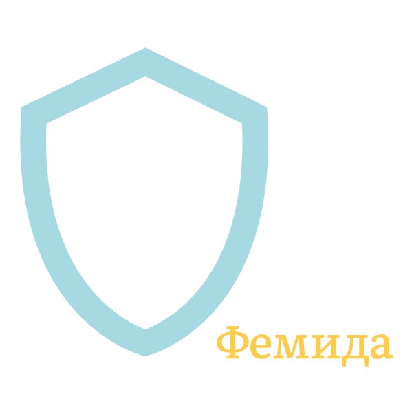 Центр Банкротства Фемида
