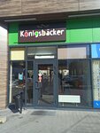 Бери заряд (Krasnoselskaya Street, 85Б), alquiler de cargador