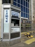 Изготовление ключей (Dybenko Street, 26), metal items repair