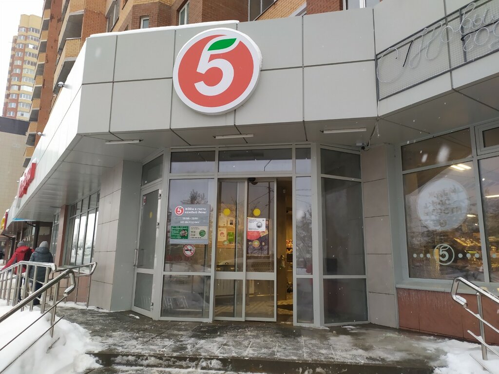 Supermarket Pyatyorochka, Tula, photo