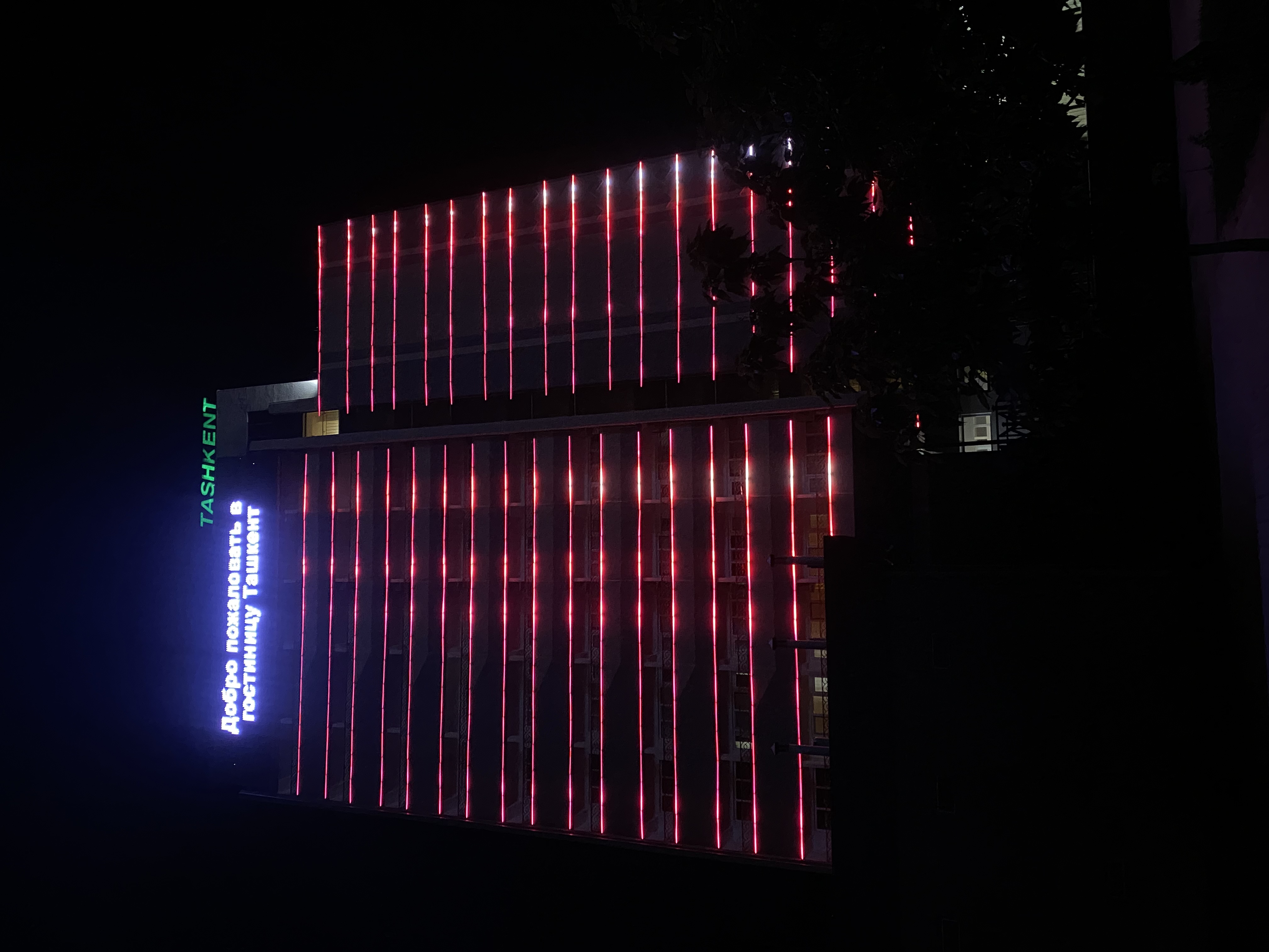 Фото Гостиница Ташкент