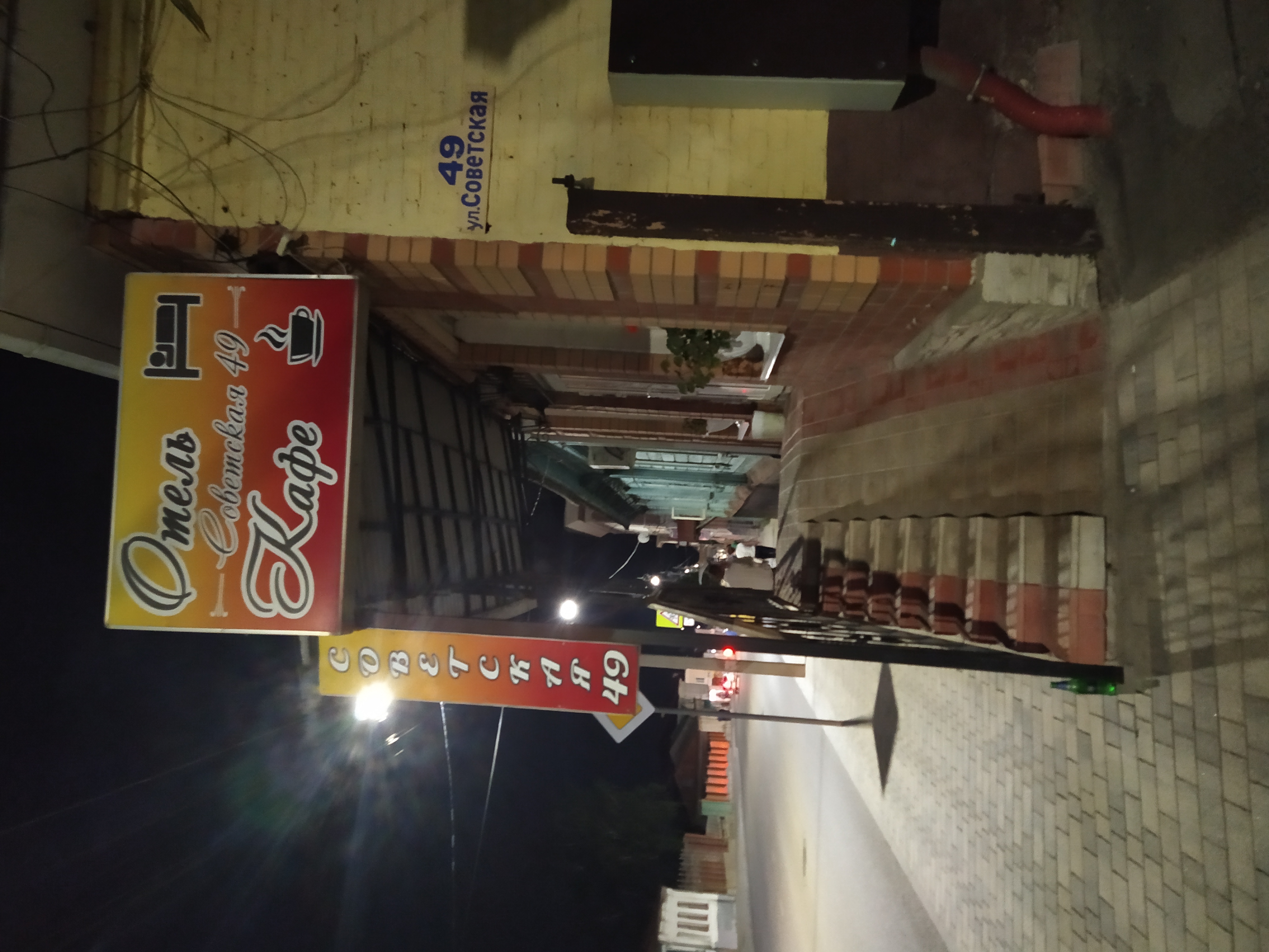 Фото Советская 49