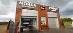 Мойка-Робот (Gubernskaya ulitsa, 1А), car wash