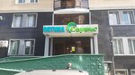 Optika servis (Kenesary kóshesi, 65) ، متجر أدوات بصرية