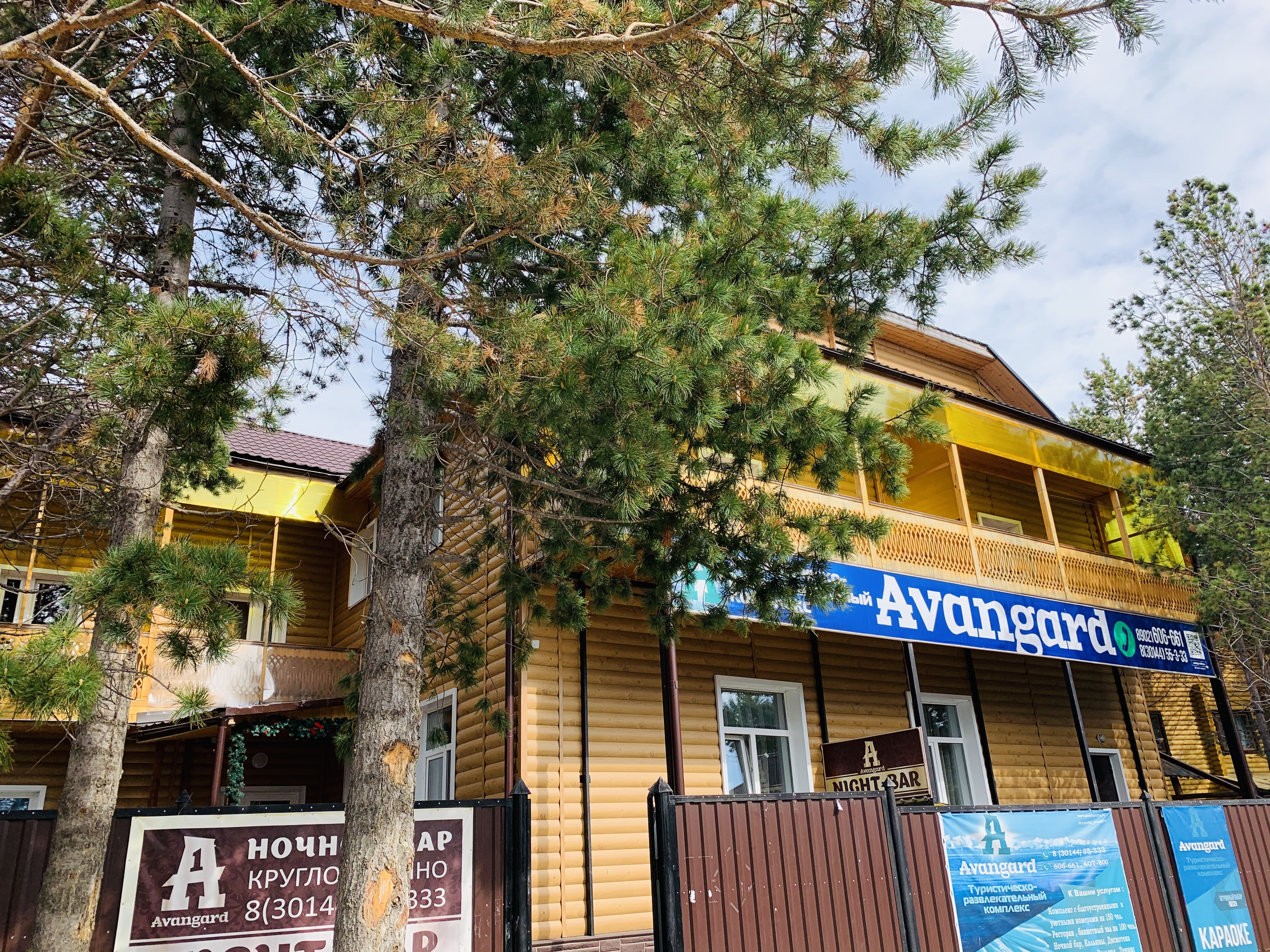 Фото Авангард