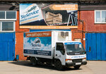 Sky Service (Shiryamova Street, 10/1), air cargo