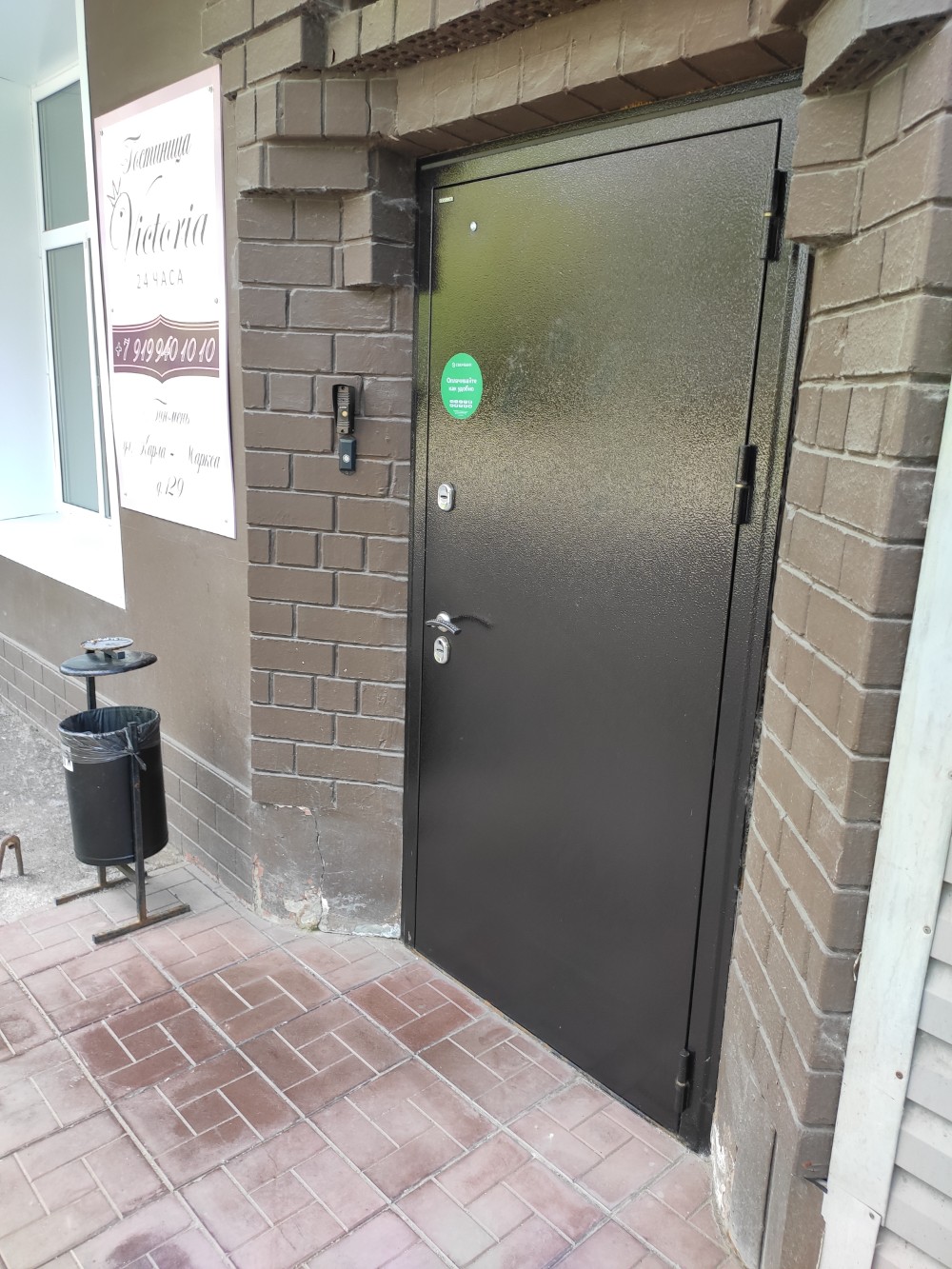 Фото Виктория