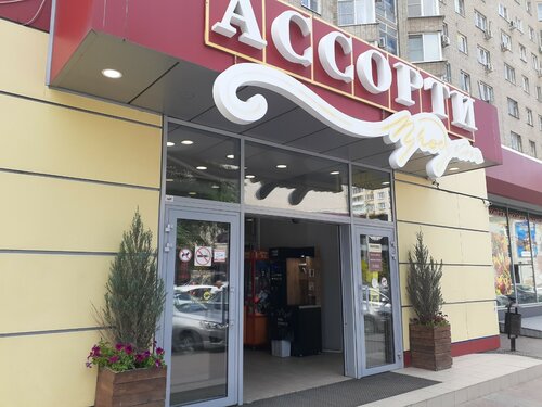 Победа социалистическая ул 41 фото Улица социалистическая волгоград
